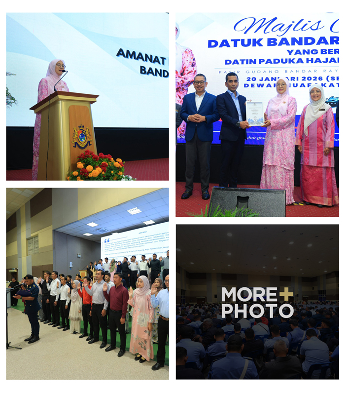 AMANAT DB 2026 THUMBNAIL