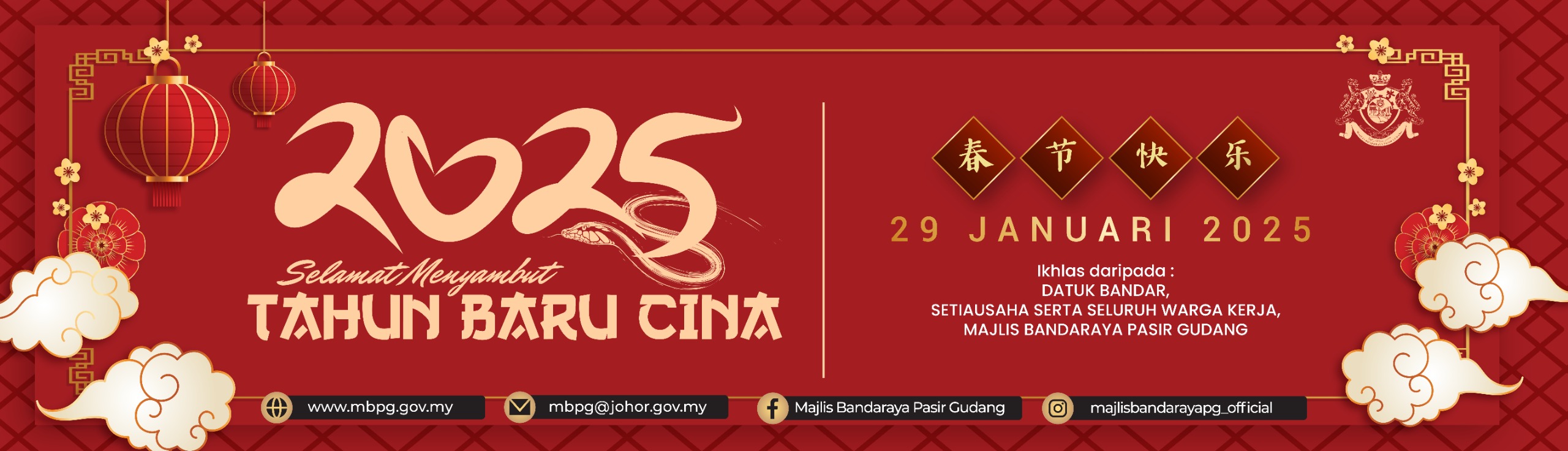 BANNER SELAMAT TAHUN BARU CINA 2025